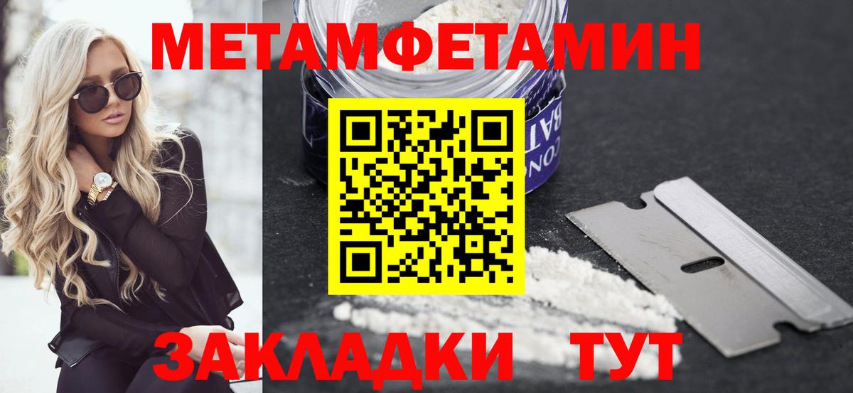 Amphetamine 97%  АМФЕТАМИН  АМФЕТАМИН  Вход с VPN  Мариинск 