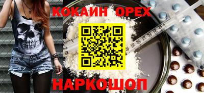 ALPHA PVP Гусев
