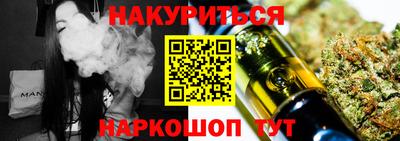 сатива Донецк
