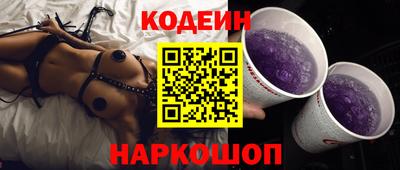сатива Донецк