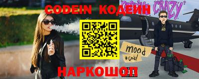 не бодяженный Гусиноозёрск
