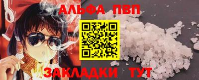 хмурый Гусь-Хрустальный