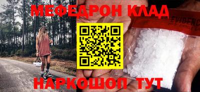 не бодяженный Гусиноозёрск