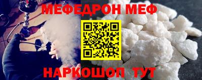ALPHA PVP Гусев