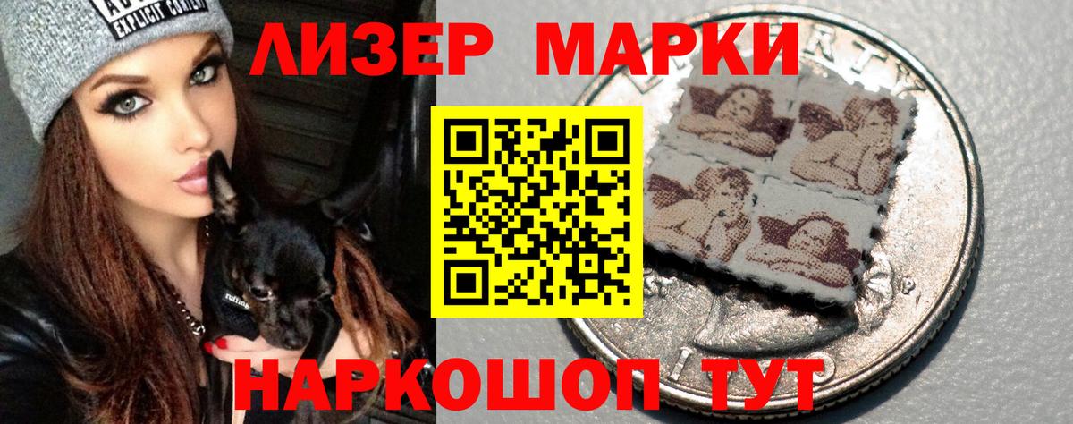 Лсд 25 экстази ecstasy  Вход с VPN  Мариинск 