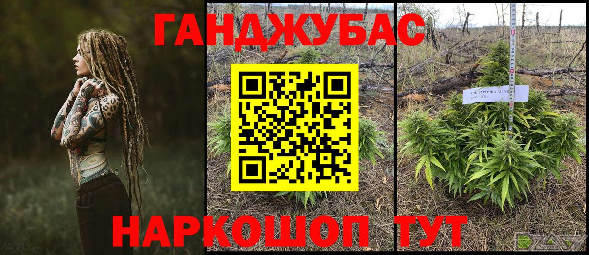 Мариинск  МАРИХУАНА ГИДРОПОН  МАРИХУАНА марихуана  Канабис семена  Конопля тримм  Вход с VPN 